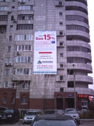Печать брандмауэра 