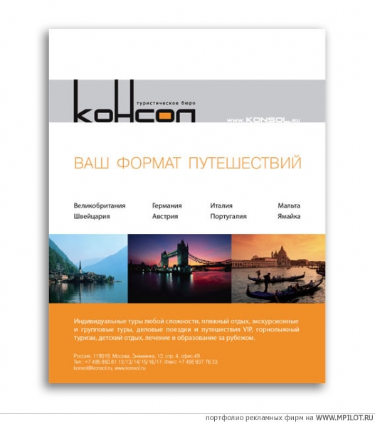  Образец портфолио - Полиграфия. Brandberry - Центральный ФО