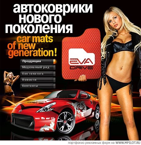  Образец портфолио - Интернет и мультимедиа. LaFedja - Краснодар
