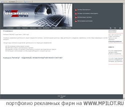  Образец портфолио - Дизайн. Интернет проекты - Березники