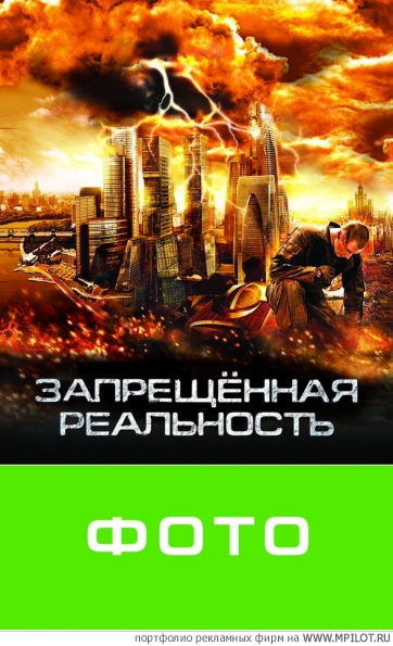  Образец портфолио - Дизайн. ART INDIGO - Москва