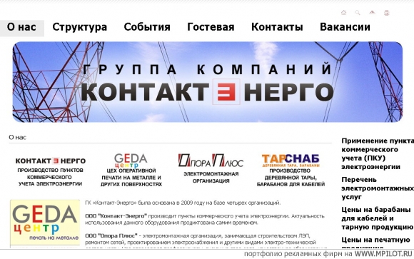  Образец портфолио - Дизайн. Интернет Решения - Казань
