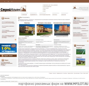  Образец портфолио - Дизайн. Интернет проекты - Березники