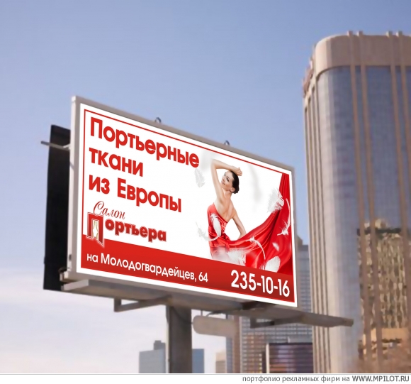 Дизайн рекламных материалов.  Образец портфолио - Дизайн. KONAdesign - Челябинск