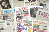 Не все СМИ являются прессой