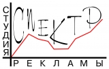 Логотип Студия рекламы Спектр Студия рекламы