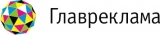 Логотип Главреклама рекламное агентство