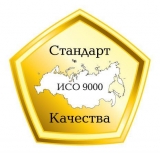 Логотип Стандарт Качества Консалтинговое агентство