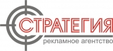 Логотип Стратегия Рекламное агентство