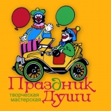 Логотип Праздник Души Оформление и организация праздников.