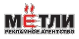 Рекламное агетство Мётли Изготовление наружной рекламы, дизайн, полиграфия Логотип Рекламное агетство Мётли Изготовление наружной рекламы, дизайн, полиграфия