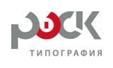 Логотип Роск типография