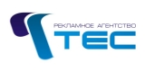Рекламное агентство ТЕС Рекламное агентство Логотип Рекламное агентство ТЕС Рекламное агентство