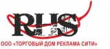 Торговый Дом Реклама-Сити Логотип Торговый Дом Реклама-Сити