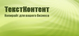 Логотип Копирайтинговое агентсво 