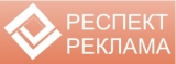 Логотип Респект-Реклама Рекламные услуги. Производство рекламной продукции