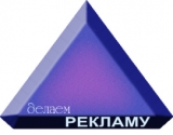 Логотип РПГ Моделист Наружная реклама. Мебель для кафе, ресепшн