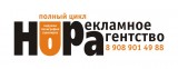 Логотип HoPA рекламное агентство полного цикла