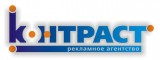 Логотип Контраст Рекламная группа