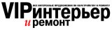 Логотип VIP Интерьер и Ремонт журнал-каталог рекламных предложений