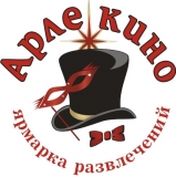 Логотип Арлекино Ярмарка развлечений