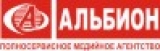 Логотип Альбион полносервисное медийное агентство