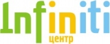 ИНФИНИТИ рекламное агентство Логотип ИНФИНИТИ рекламное агентство