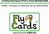 Макс. Пауэр Печать рекламы на открытках быстрого реагирования Логотип Макс. Пауэр Печать рекламы на открытках быстрого реагирования