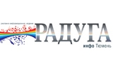 Логотип РАДУГА инфо Тюмень рекламно-информационное издание