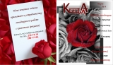 Логотип Журнал "Кристалл" 
