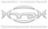 Логотип НурИ дизайн-студия