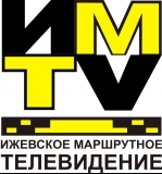 ИЖЕВСКОЕ МАРШРУТНОЕ ТЕЛЕВИДЕНИЕ ИМТВ Логотип ИЖЕВСКОЕ МАРШРУТНОЕ ТЕЛЕВИДЕНИЕ ИМТВ