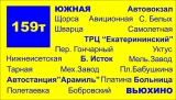 Изготовление и монтаж дублирующих номеров