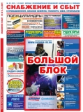 ОБЛОЖКА, цветная реклама
