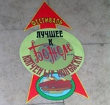НАПОЛЬНАЯ ГРАФИКА- реклама на полу -- изготовление и монтаж НАПОЛЬНАЯ ГРАФИКА- реклама на полу -- изготовление и монтаж