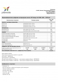 HP печать 600-1200 dpi.
