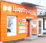 Изготовление наружной рекламы Изготовление наружной рекламы