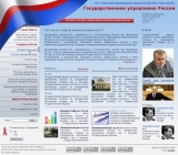 Небольшой информационный сайт Небольшой информационный сайт