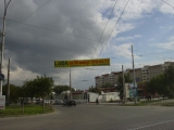 Растяжки (перетяжки). Растяжки (перетяжки).