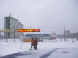 Растяжки (перетяжки). Растяжки (перетяжки).