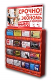 Экранные установки. Как выглядит дисплей. Экранные установки. Как выглядит дисплей.