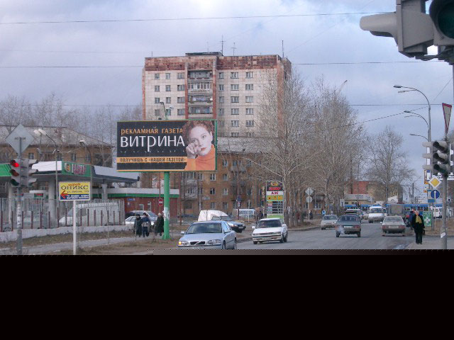 Щиты. 