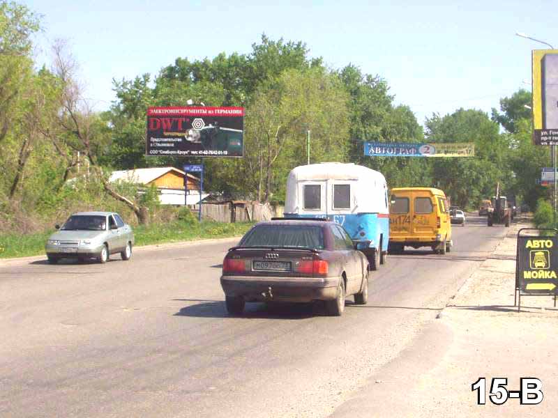 Щиты. 