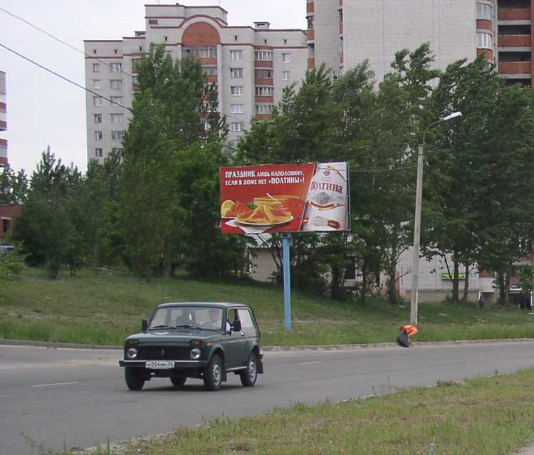 Щиты. К гипермаркету 