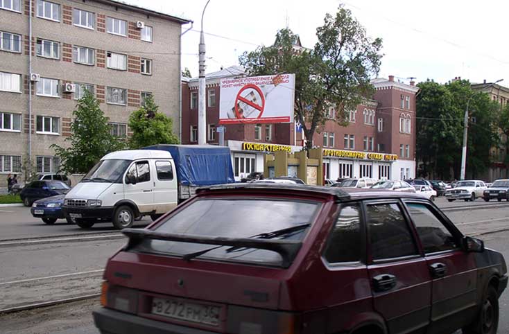 Щиты. К ул. Плехановской