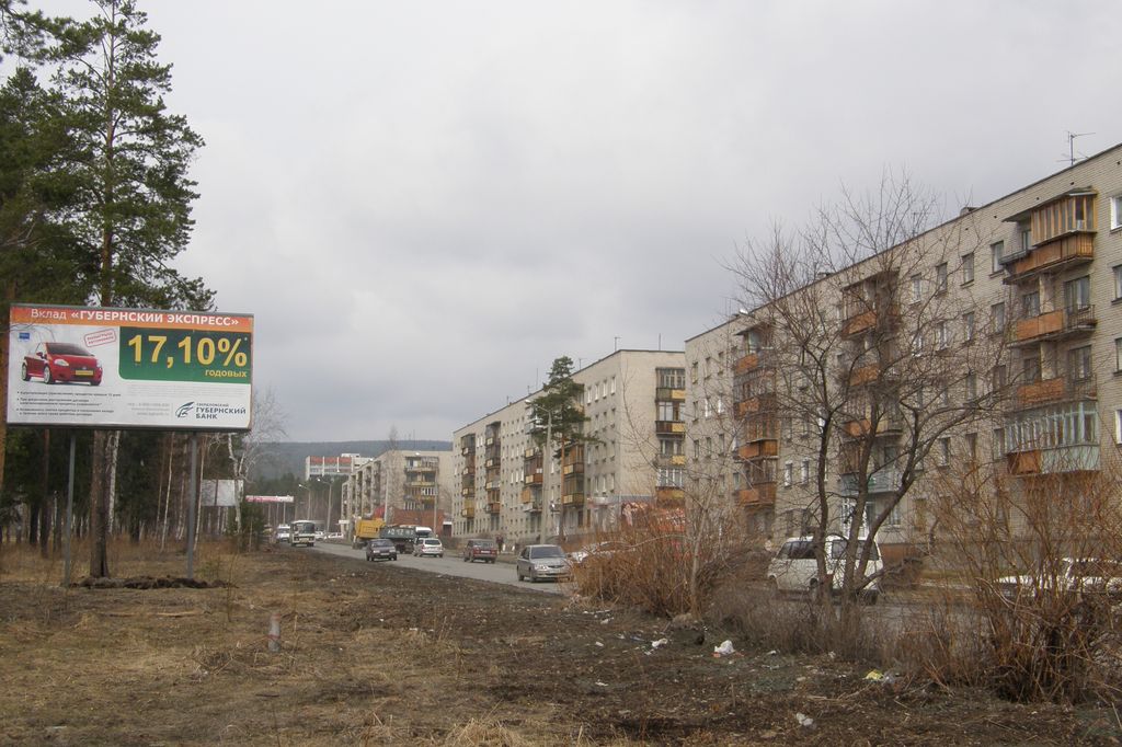 Щиты. 